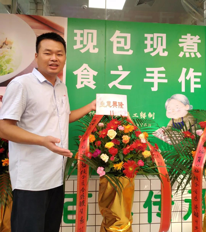 胃口福餃子云吞?hào)|方市場(chǎng)店開業(yè)，數(shù)百市民排隊(duì)嘗鮮