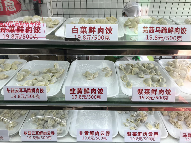 小店也有大市場，這家餃子云吞店年利潤可達33萬！