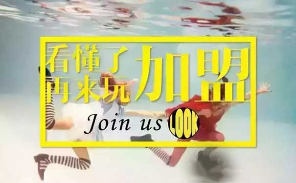 餐飲加盟，你真的懂嗎？