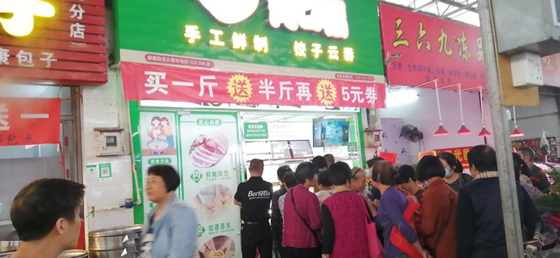 喜訊！胃口福餃子云吞連鎖店在佛山又一家加盟店開成功