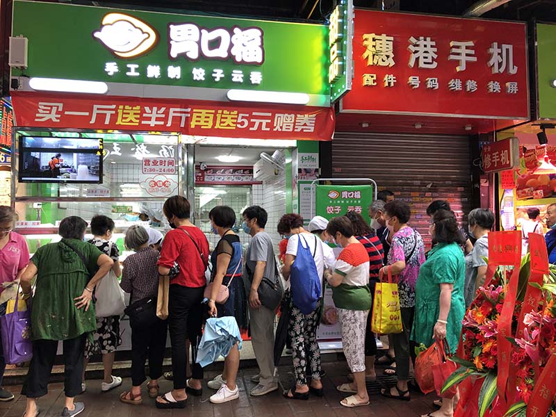 開一家餃子云吞加盟連鎖店，在開店時這四個誤區要注意