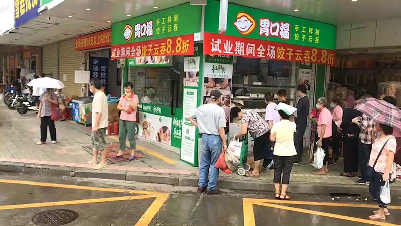 餃子云吞加盟店選址技巧分析，創業者需要注意這三點