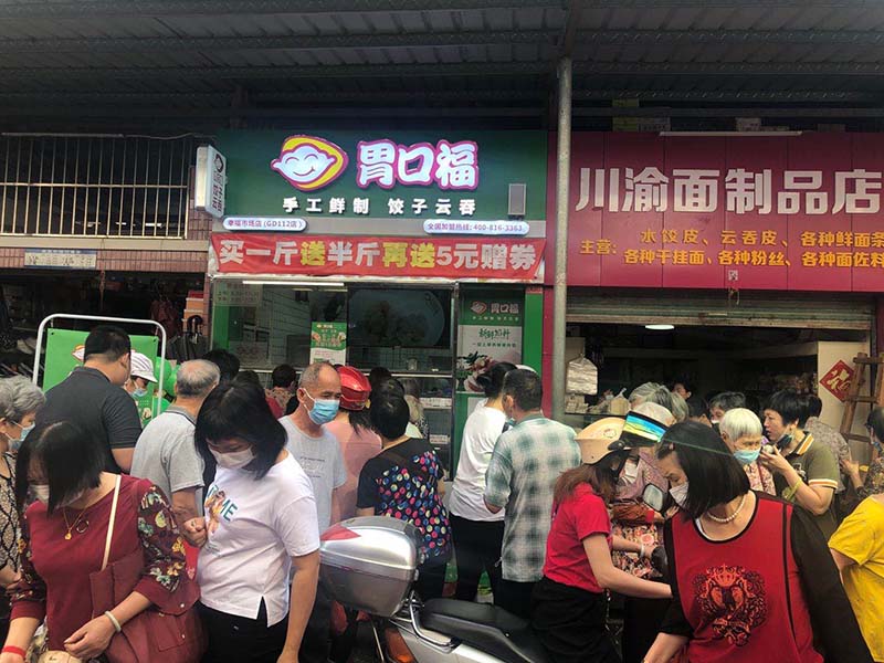 前期怎么對(duì)餃子云吞門店做市場(chǎng)調(diào)研分析
