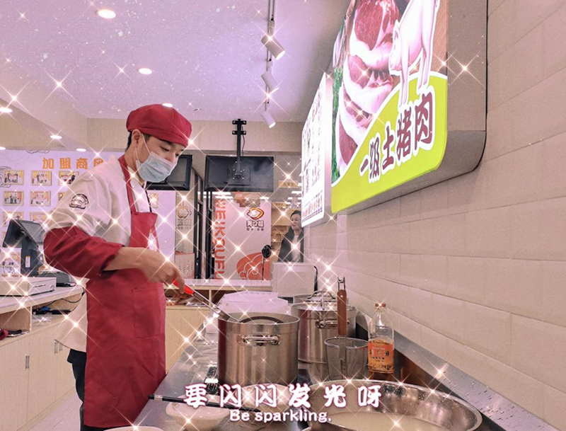 胃口福餃子云吞新品研發(fā)中，期待新口味！