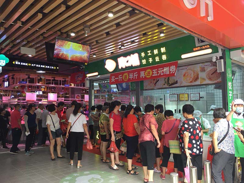 生鮮餃子云吞店適合開(kāi)在什么地方，需要多少成本