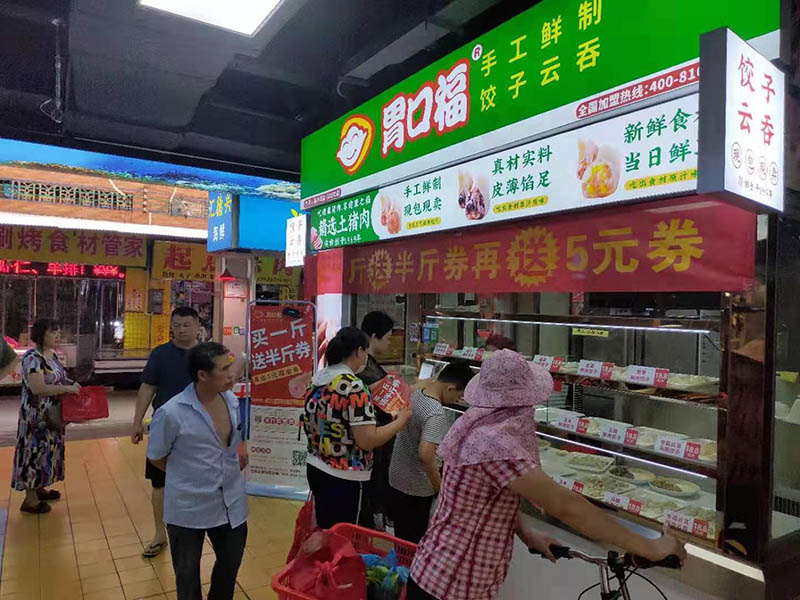 開餃子云吞如何選址，選擇時要考慮這三個因素