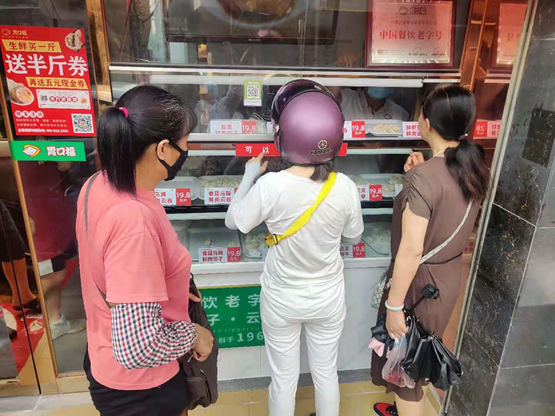 2024年投資開(kāi)一家胃口福餃子云吞店怎么樣