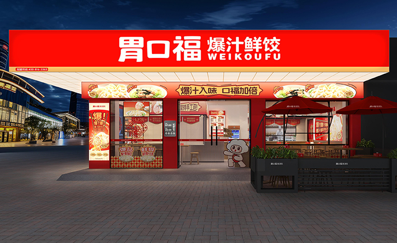 經營云吞餃子店需要考慮什么問題？